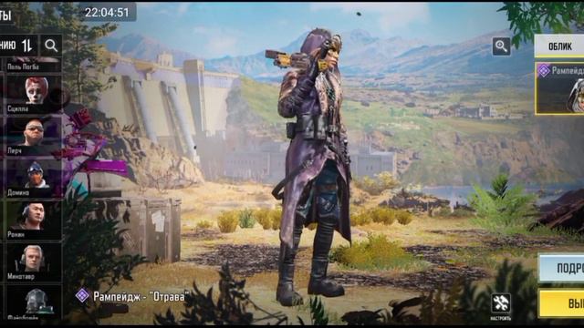 Call of duty mobile | Покупаю боевой пропуск 1 сезона ! смотреть онлайн