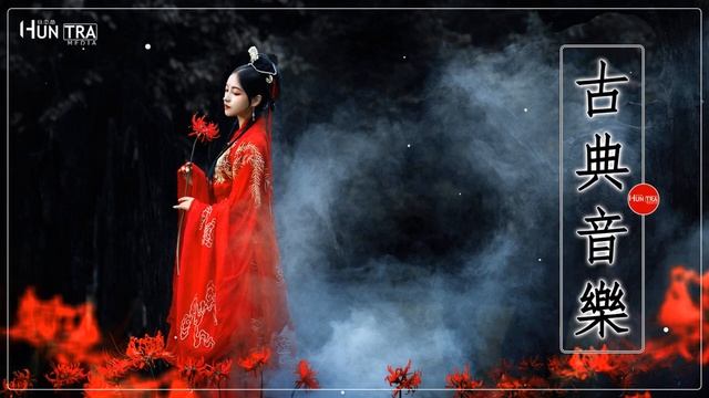 Красивая китайская музыка, цитра & флейты Инструментальный дзен для отдыха