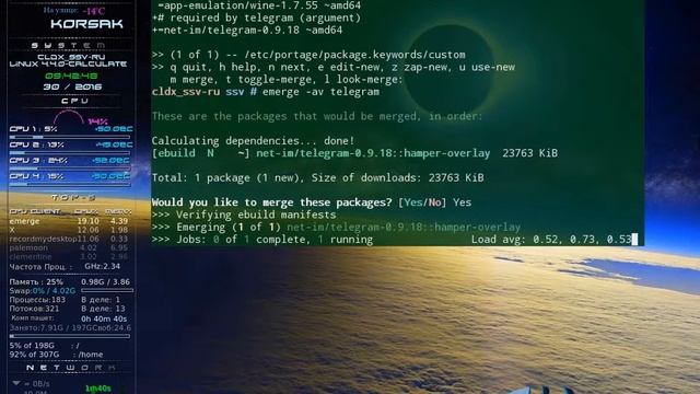 По следам "Telegram" смотреть онлайн