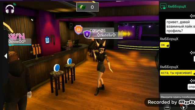 😮Как в Avakin Life получить много лайков и хитов в профиль? 😳🤫 смотреть онлайн
