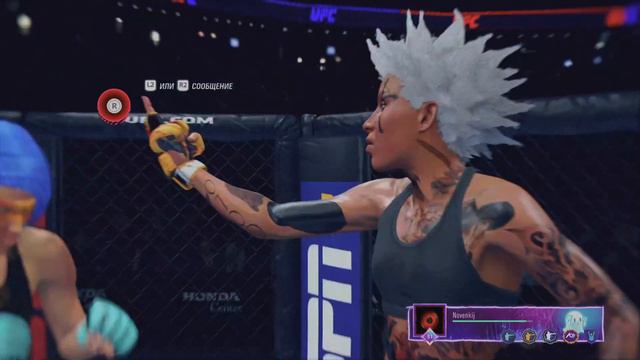 UFC4 Наказан за поведение