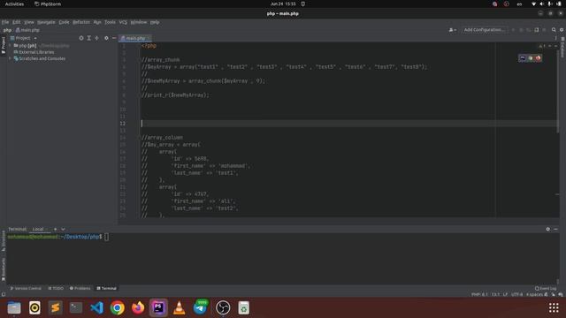 PHP Array смотреть онлайн