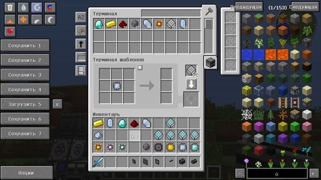 Гайд по Applied Energistics 2 - Автокрафт процессоров. Minecraft 1.7.10 смотреть онлайн