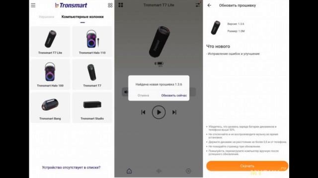 Обзор "облегченной" беспроводной колонки Tronsmart T7 Lite. Немного разберемся в деталях смотреть онлайн