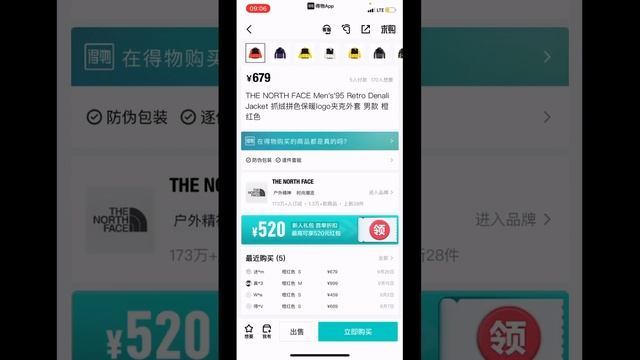 Как найти артикул на POIZON #poizon #пойзон #поизон #доставкасpoizon #какзазатьнаpoizon смотреть онлайн