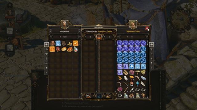 Divinity: Original Sin - Часть 13. Это слишком... смотреть онлайн