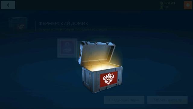 ДЪЯВОЛЬСКОЕ ОТКРЫТИЕ КЕЙСОВ | 666 КЕЙСОВ «ФЕРМЕРСКИЙ ДОМИК» | Drag Racing Уличные гонки