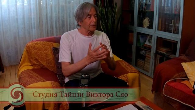 Что такое тайцзицюань? What Is Tai Chi Chuan (Taijiquan)?