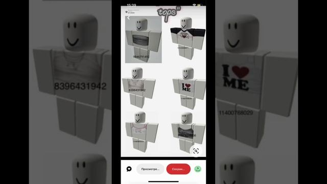 Коды на одежду в Брукхейвн для девочек смотреть онлайн