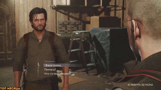 The Evil Within 2 ➤ Зе эвил визин 2 ➤ Первая серия. смотреть онлайн