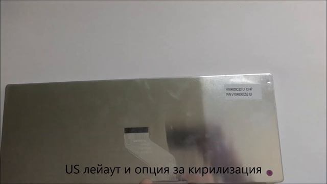 Оригинална клавиатура за Gateway NV49C Packard Bell EasyNote NM87 NM85 от Screen.bg смотреть онлайн