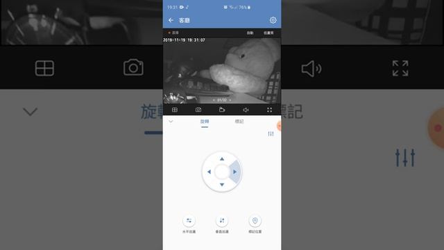tapo camara c200 test。 смотреть онлайн