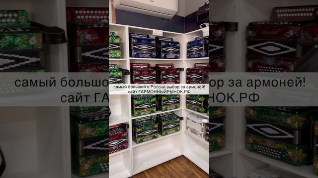 Лучшие гармони России! смотреть онлайн