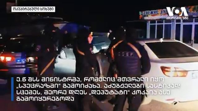 Гиви Допуа Ногами чтоб грузины нас били такого не было смотреть онлайн