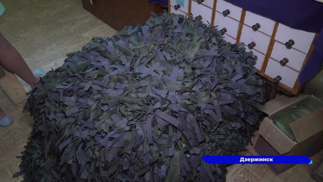 Жителей Дзержинска приглашают присоединиться к плетению маскировочных сетей для бойцов СВО