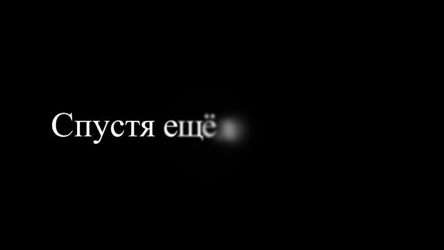 Конкретный ахи в замешательстве. смотреть онлайн