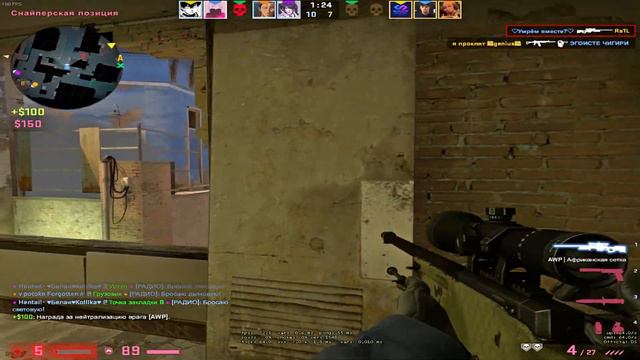 ❤Застрели меня❤ | CS:GO FRAGMOVIE смотреть онлайн