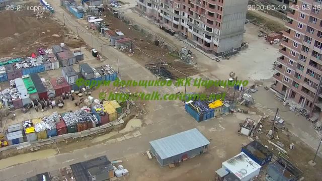 Корпус 25 10.05.20 (Видео для форума http://talk.caricyno.net) смотреть онлайн