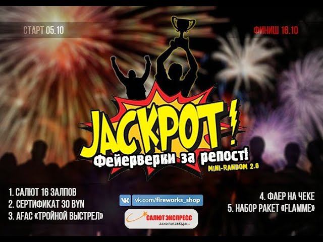 мини рандом 2 0 16.10.22 смотреть онлайн