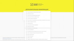 Маркировка Пива. Регистрация в ГИС МТ