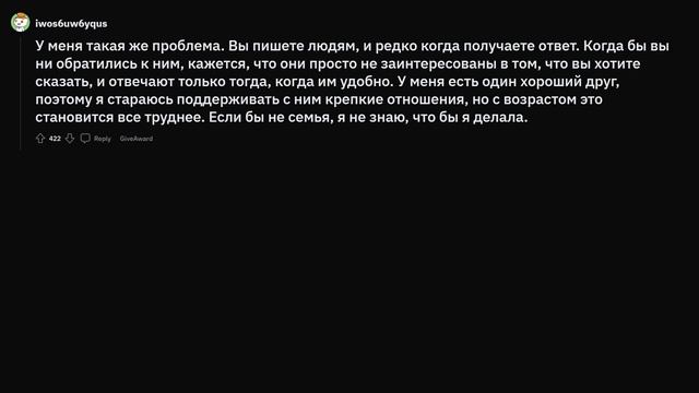 Люди БЕЗ друзей, почему их у вас нет? смотреть онлайн