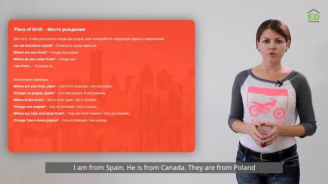 Онлайн курс | Английский для начинающих | Вокруг света | Артикли смотреть онлайн