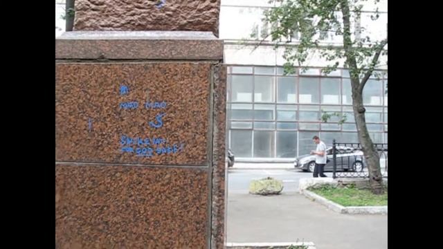 Бюст В. И. Ленина смотреть онлайн