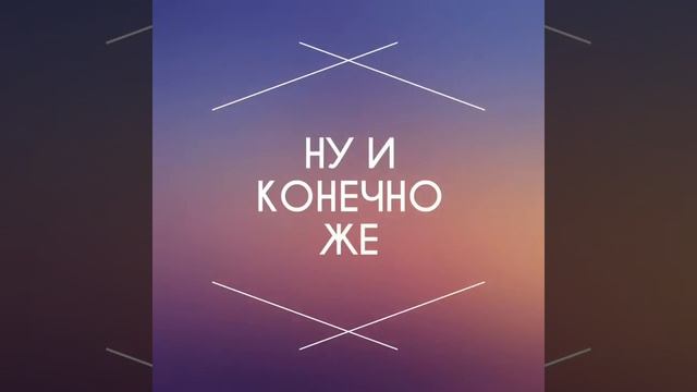 Как не скучать? Канал Morning Islands поможет провести время с пользой! смотреть онлайн