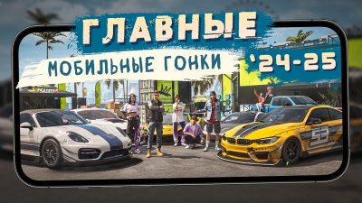 Игровые новости и обзоры