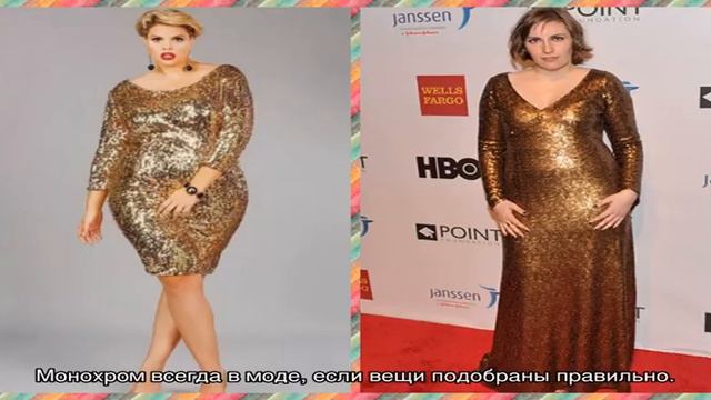 6 правил по стилю для женщин размера +size смотреть онлайн