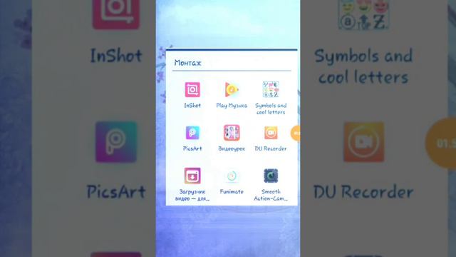 #SlowMo как на айфоне???!!♡♡♡ смотреть онлайн