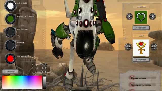 DarkCrusade 2017 07 30 19 44 40 62 смотреть онлайн