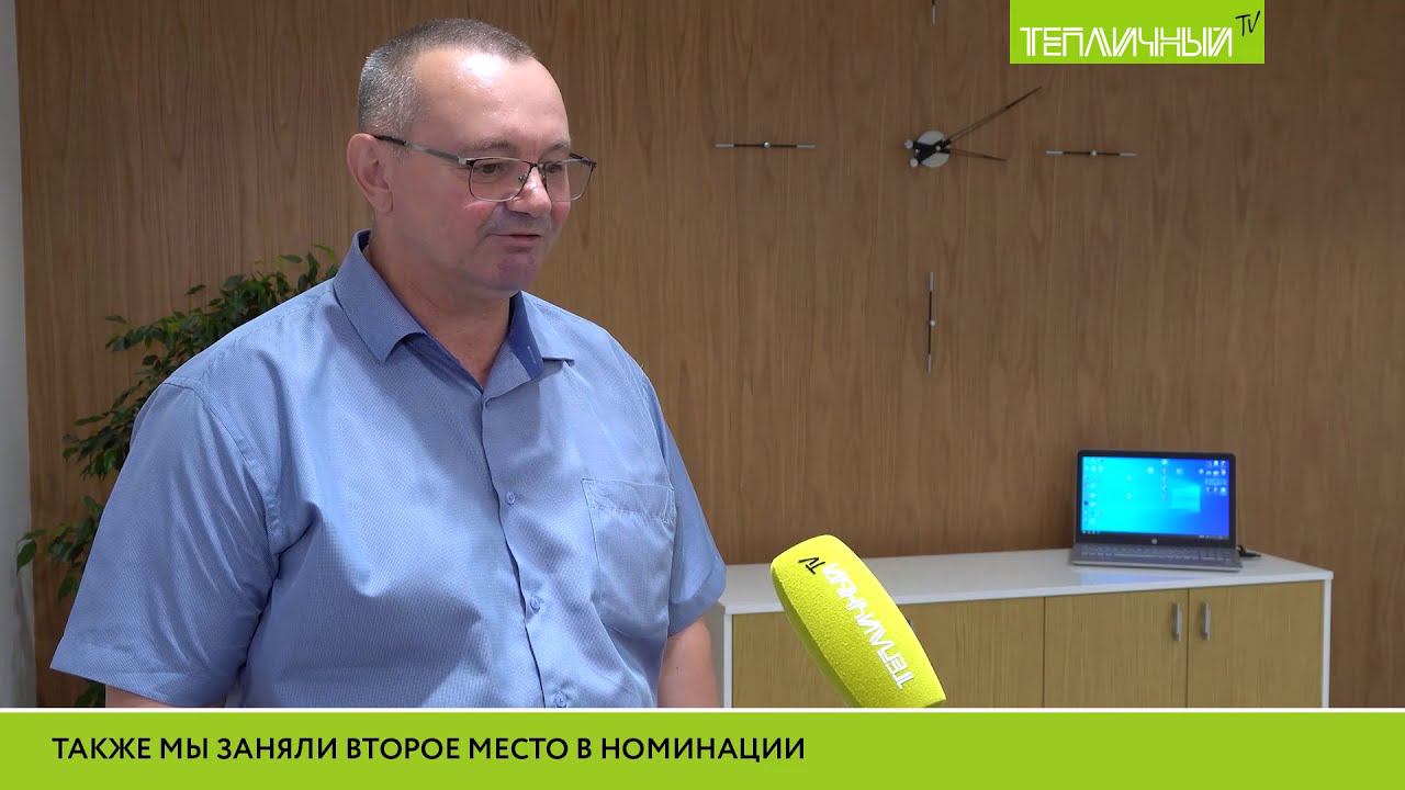 "Тепличный" - за безопасность и здоровый образ жизни смотреть онлайн