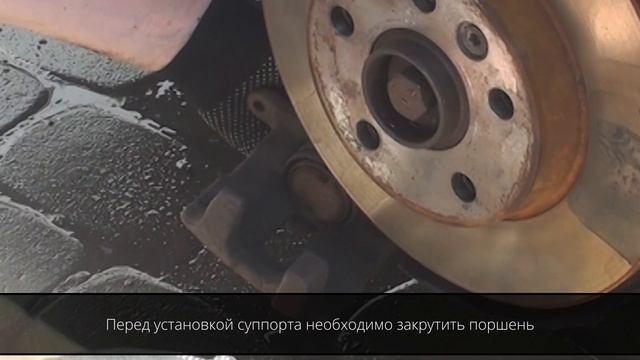 Замена задних тормозных дисков и колодок на Volkswagen T4