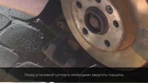 Замена задних тормозных дисков и колодок на Volkswagen T4