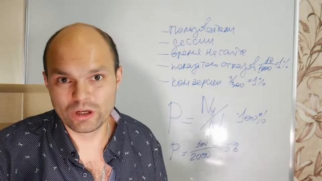 Показатели Гугл Аналитики - Что нужно отслеживать в Analytics, чтобы не уйти в Жесткий минус смотреть онлайн