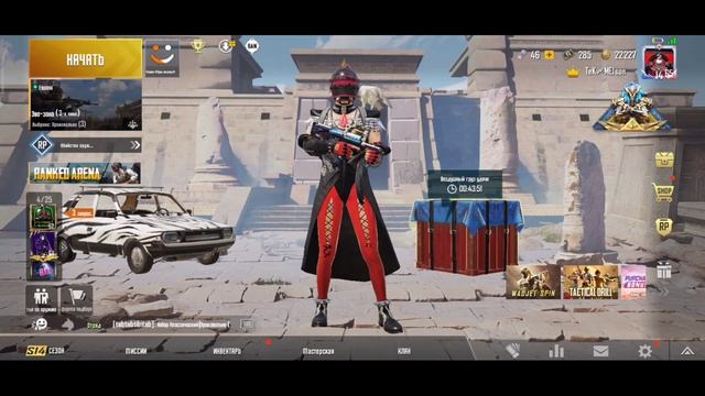 ВНИМАНИЕ РОЗЫГРЫШ! RP и АКАУНТ на 1000 ПОДПИСОК PUBG MOBILE смотреть онлайн