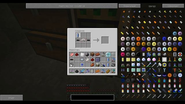 Minecraft: Техно-проект S14 - Индастриал гриндер