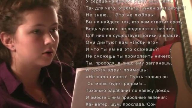Любви страница стих 092013 смотреть онлайн