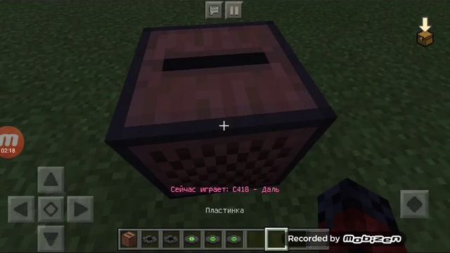 майнкрафт туториал как сделать чтобы играла музыка в проигравителе (чтобы пластинки работали) смотреть онлайн