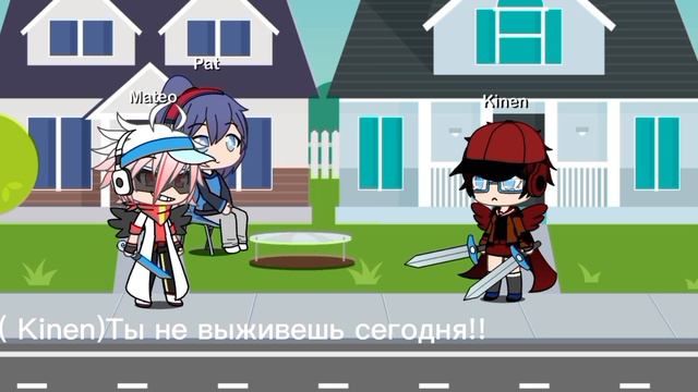 Paranoid And His Friends (season)