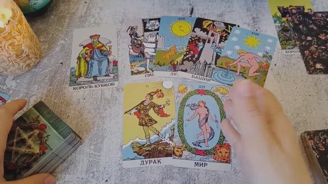 4 короля таро. Чувства, планы, действия. #4короля#таро #любовь #астрахань смотреть онлайн