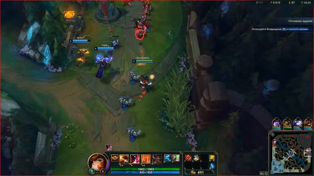 League of Legends 2018 11тут я норм с играл с ботами тренеровку прошел смотреть онлайн