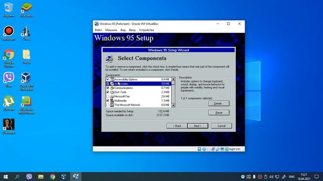 Установка Windows 95 на VirtualBox смотреть онлайн