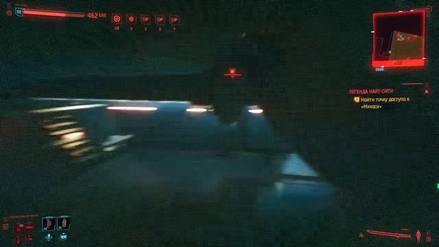 Cyberpunk 2077 на платину секретная концовка макс сложность смотреть онлайн