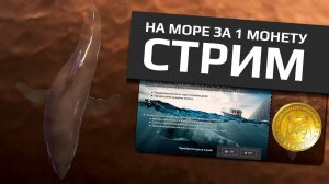 РУССКАЯ РЫБАЛКА 4 - Норвежское море, тур за золото / полноценный фарм серебра для новичков / Стрим 2