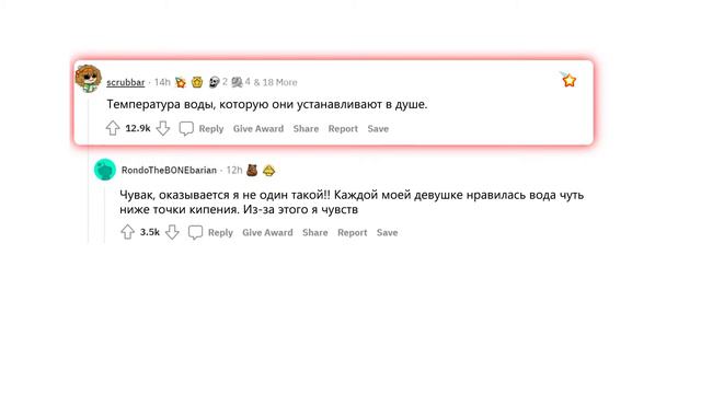ЧТО делает ДЕВУШЕК привлекательными? | AskReddit | Reddit смотреть онлайн