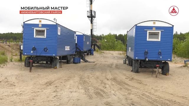 Нефтяники «Лангепаснефтегаза» реализуют проект «Мобильный мастер» смотреть онлайн