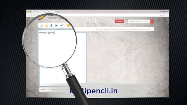 how to type Malayalam in Photoshop смотреть онлайн