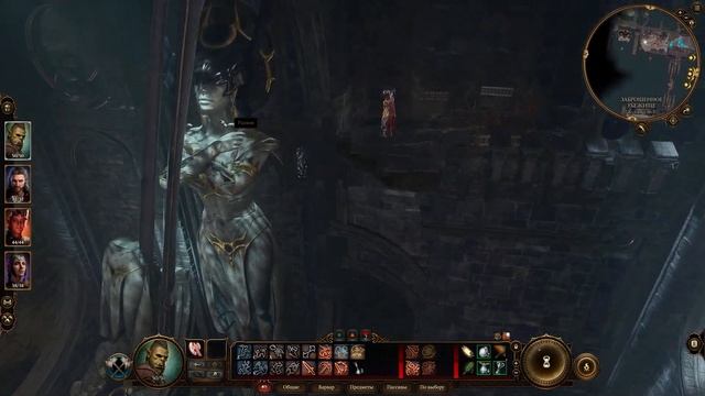 “ГРИМФОРДЖ” - Baldur's Gate 3 прохождение #13 смотреть онлайн